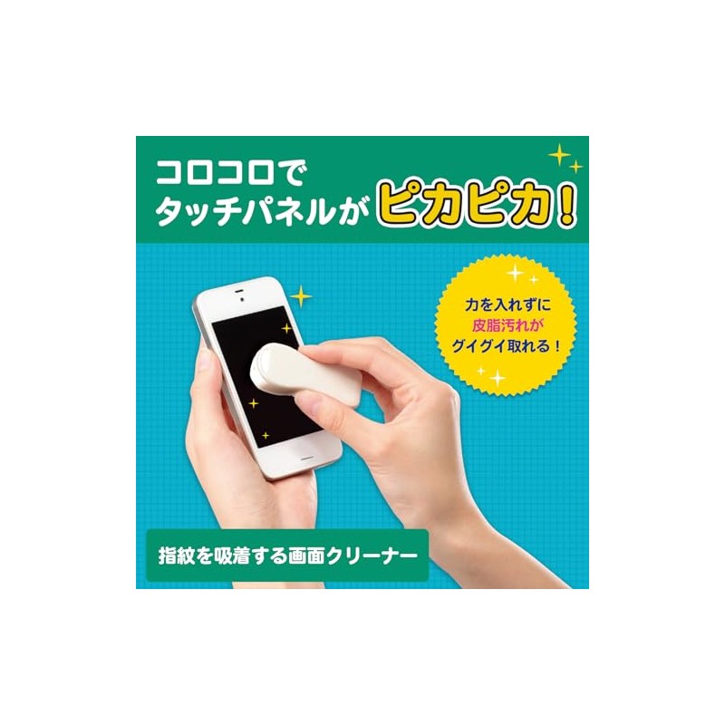 Nitoms C5020 Fingerprint Colo Mini White