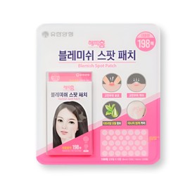 Acne Patch 198 Sheets Happy Home Pimple Spot Sticker / 여드름 패치 198매 해피홈 뾰루지 스팟 스티커