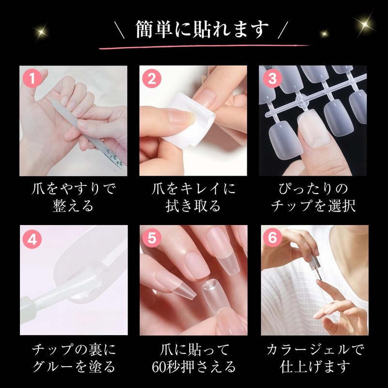 Nail Tips, False Nails, Ultra Thin, Natural Fit, Clear, Set
