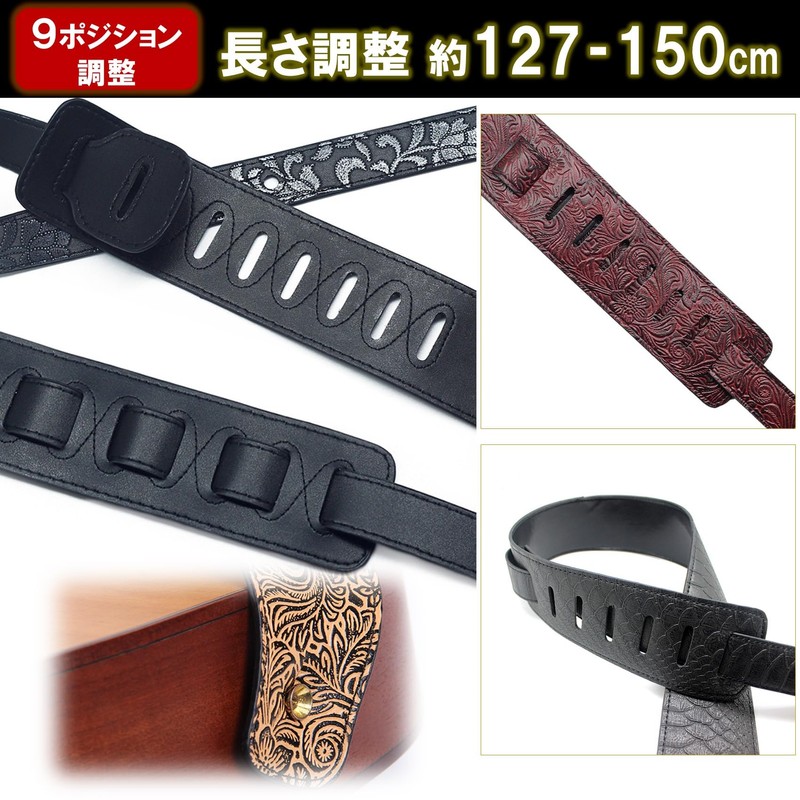 NOELAMOUR Guitar Strap, Floral Pattern, PU Leather, Cute, Stylish, Electric