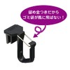 BMO JAPAN Hanging Pita Hook, L, Black