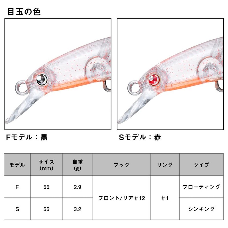 DAIWA Fuuka 55S Keimura SG Purple Plug, Tsukiza Bijin