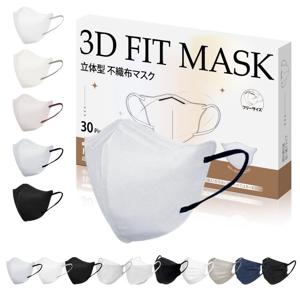 Hellozebra Mask Selection Feature, Non-woven Fabric, Fully Compatible, Pleated, Diamond-shaped,