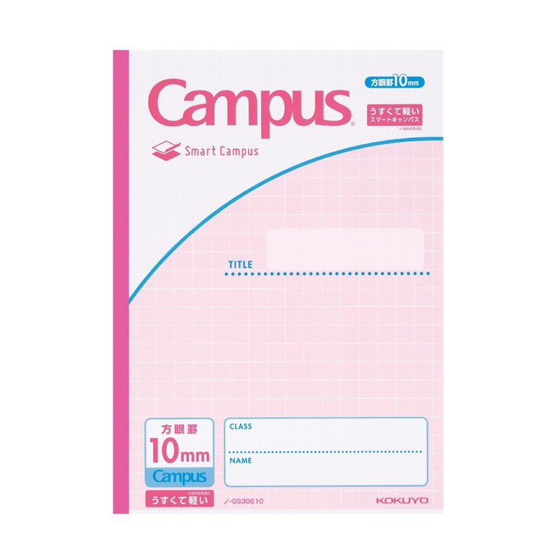 Kokuyo No-GS30S10X5 Notebook, Campus Notebook, Smart Campus Notebook, B5, 0.4
