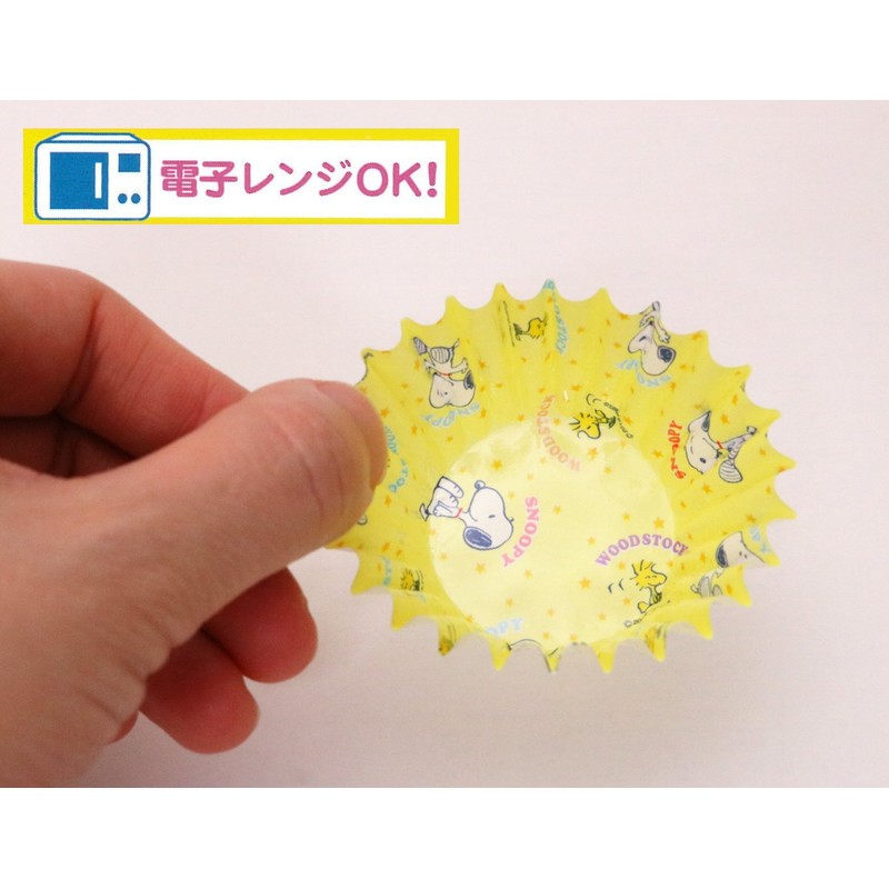 Torune Snoopy Bento Cup Set, Made in Japan, 25 Pieces