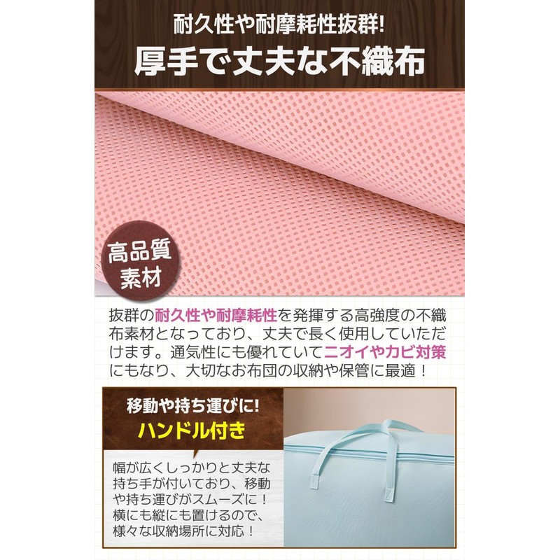 fogman Futon Storage Bag, Futon Bag, Storage Bag, Moving, Stuffed