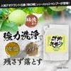 Magical Co., Ltd. Persimmon Sei Series (Mint Scent) (Fresh/Moist) (Refill