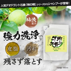 Magical Co., Ltd. Persimmon Sei Series (Mint Scent) (Fresh/Moist) (Refill Shampoo)