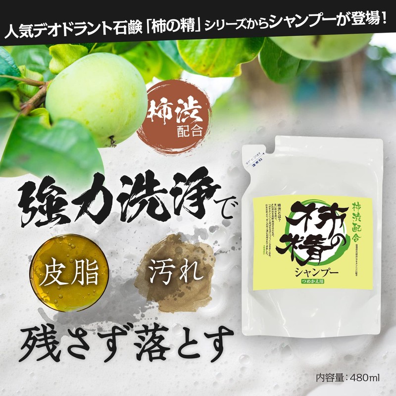 Magical Co., Ltd. Persimmon Sei Series (Mint Scent) (Fresh/Moist) (Refill