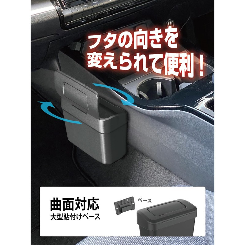 Seikou Sangyo ED-65 Car Goods Trash Can EXEA Console Dust