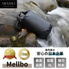 Mellbo Dry Bag (Gray)