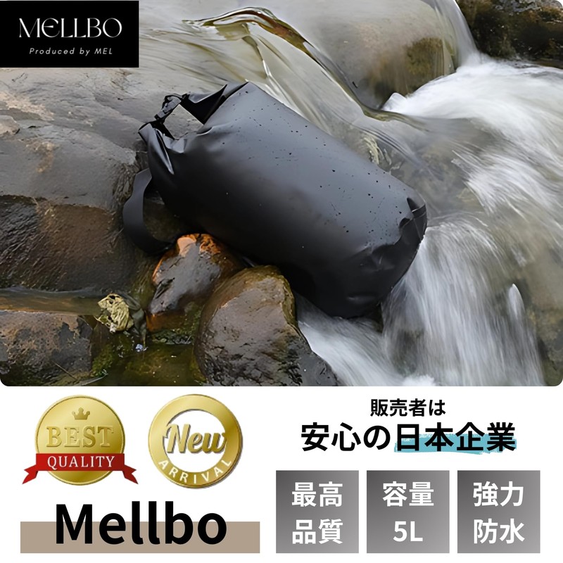 Mellbo Dry Bag (Gray)