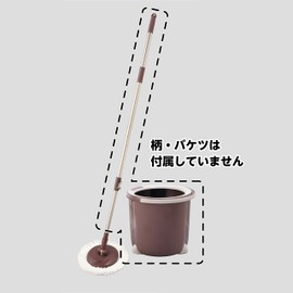 Azuma Tornado Rotary Mop for Use with No Dirty Handles, Easy to Install Round Head