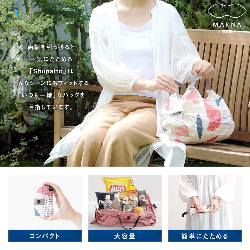 [New Renewal Model] Shupatto Compact Bag M KARASHI