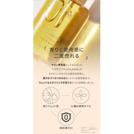 LADOR Apricot Hair Oil 80ml | Lightweight Frizz Control Oil, Heat Protectant, Shine Serum | Korean Hair Treatment for Dry, Damaged Hair
