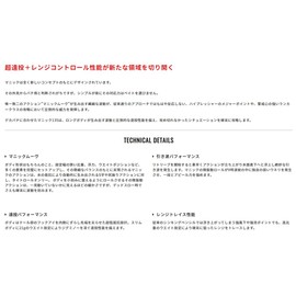 DUO ACC0354 Pencil Bait Baby Roof Manic 135, 5.3 inches (135 mm), 0.7 oz (21 g), Sight Bee Red