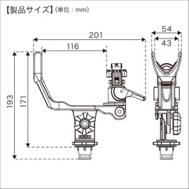 BMO Japan Extreme Grip Holder Only BM-KG