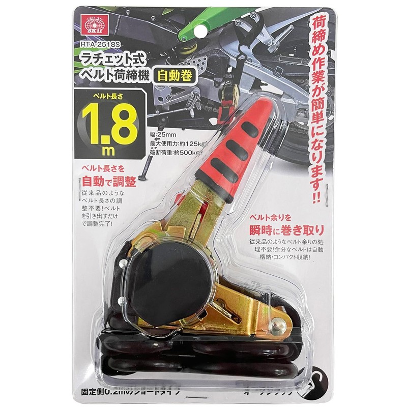 SK11 RTA-2518S Ratchet Type Belt Loading Machine, Automatic Winding Belt