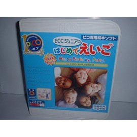 ピコソフト　ＥＣＣジュニアのはじめてえいご