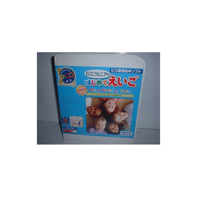 ピコソフト　ＥＣＣジュニアのはじめてえいご
