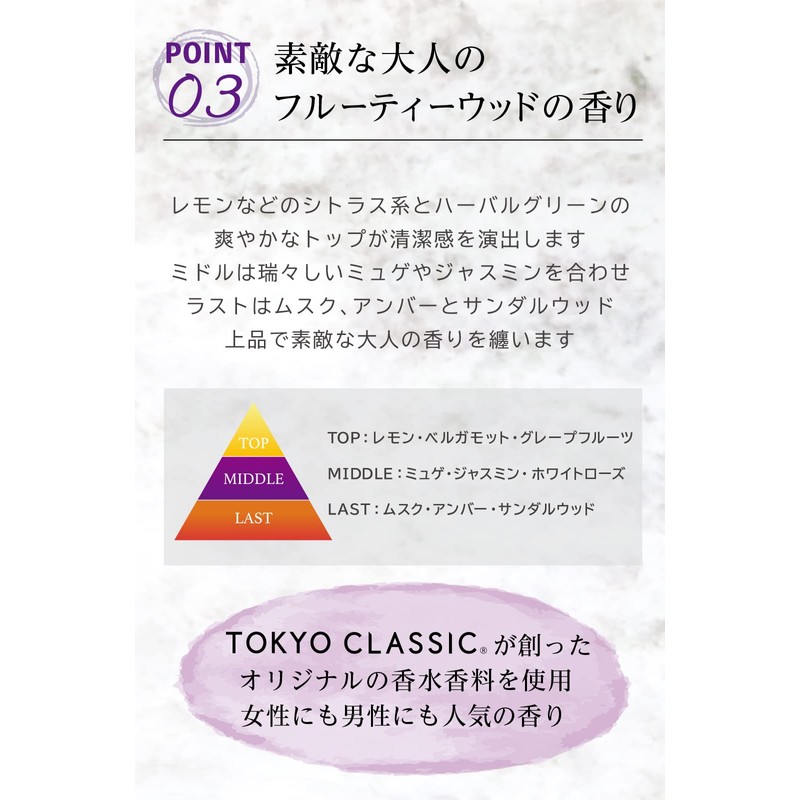 Tokyo Classics Hair Set Water, 9.5 fl oz (280 ml)