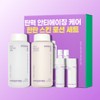 Innisfree Orchid Skin & Lotion 2-piece Set (170mL+170mL) / 이니스프리