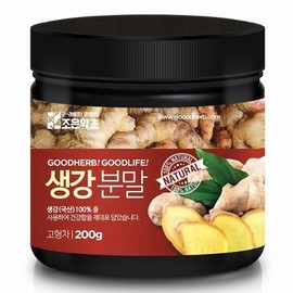 생강가루 200g Ginger Powder 200g