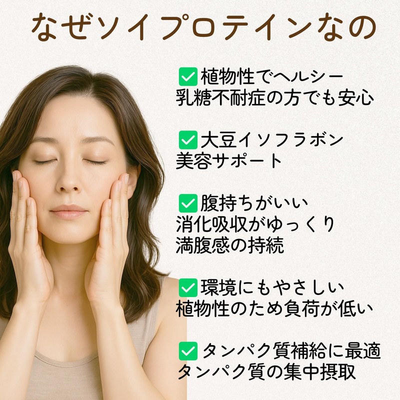 HARELU ソイプロテイン シニア向け マルチビタミン・乳酸菌配合 植物性 大豆プロテイン 抹茶味 500g 低脂質 ダイエット・筋力維持・健康サポート