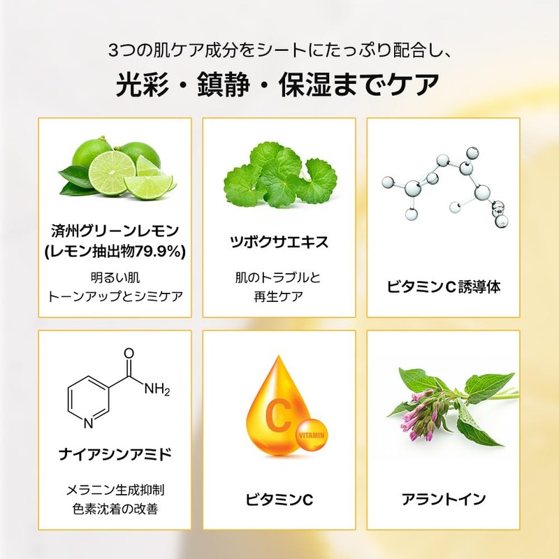 NATURE REPUBLIC Daily Sheet Mask (VITAPAIRc) (VITAPAIRC)