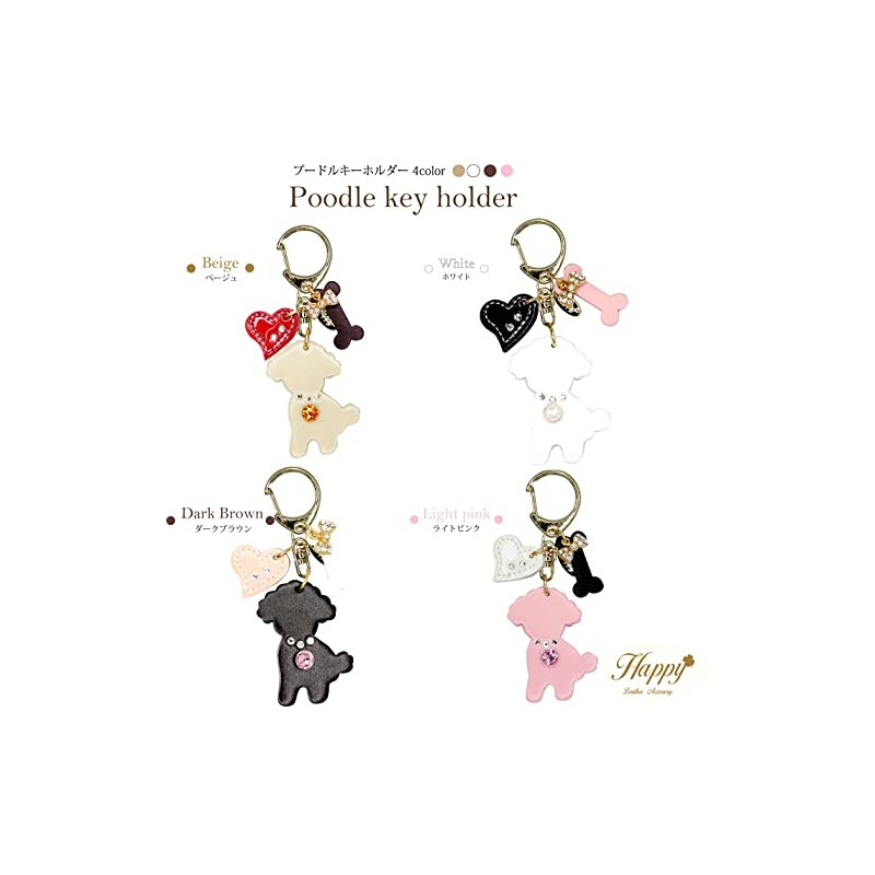Happy Poodle KH Women's Key Chain, light pink