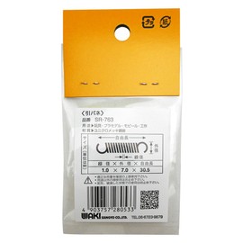 WAKI Unichrome Pull spring 1.0x7.0x30.5 mm SR – 763 