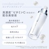 Grasoon Gluta-Lite VC Condensing Drop Serum Vitamin C Glutathione