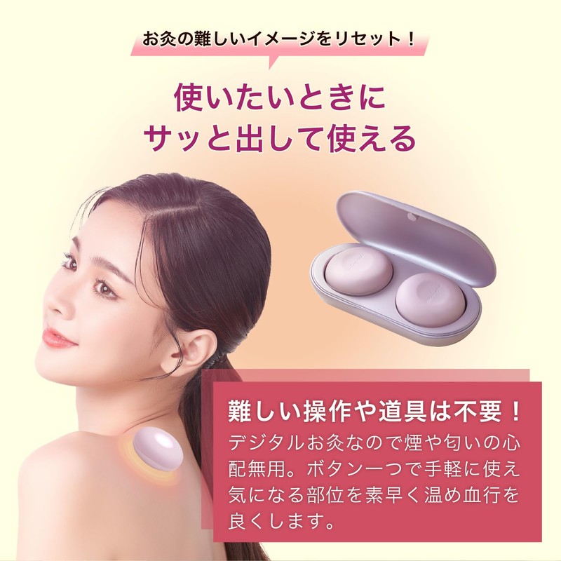 アテックス 温灸 お灸 デジタルお灸 ヒーター 肩 お腹 脚 腕 グラフェン