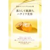 & Honey Cleansing Balm, Moist 3.2 oz (90 g), Set