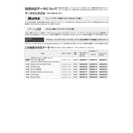 STAGEA エレクトーンで弾く (6~5級) Vol.53 ペルソナ5 オリジナル・サウンドトラック・セレクション