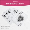 54 Plastic Playing Cards Including 2 Jokers Playing Cards Plastic