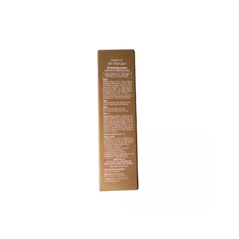 Silk Therapy 실크테라피 3D 볼류 마이징 헤어 에센스 150ml 2개PBZ