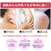 【第3類医薬品】ムヒS 20g