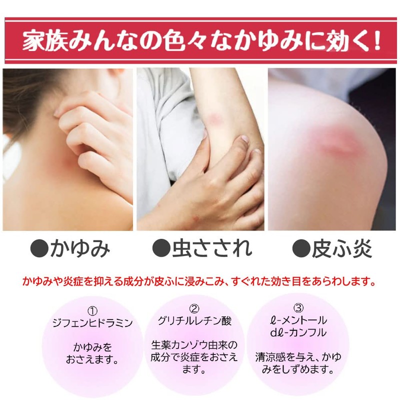 【第3類医薬品】ムヒS 20g