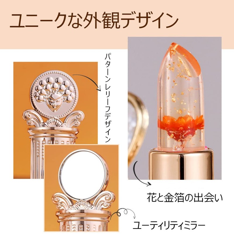 Gold Foil Discoloration Non-Stick Cup Lip Temperature Change Lipstick Water