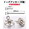 HUDIY Dog Anchor, Dog Pole, Mooring Stick, Dog Cable, Embedded