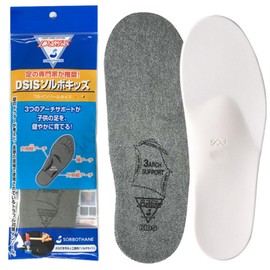 [Sorbo] Miscellaneous Goods DSIS Sorbo Kids Full Insole Type, Dark Gray, 8.3 inches (21.0 cm)