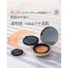 Nippon Medical System M5fusion Face Fit Cushion, Foundation Refill, 21N,