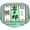 ダン(DAN) ライン 岩太郎 50m 0.6号 ブルー