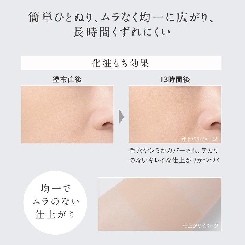 Esprique Foundation Nude Cover Long Stay Pact Sponge + Dedicated