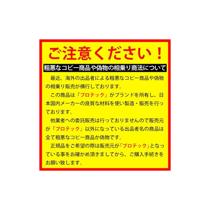 No sales or solicitation is prohibited