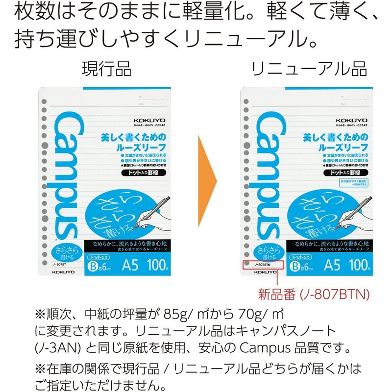 Monomoshop Original Logo Packaging