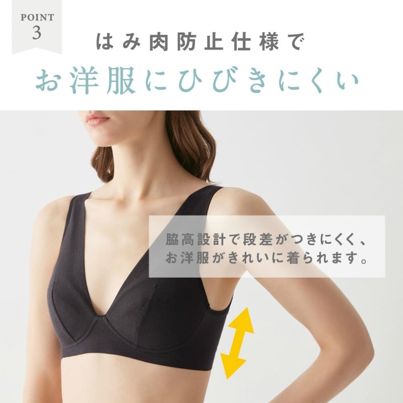Gunze KB4192N Women's Kireilabo Wireless Bra, Skin Side Organic Cotton,