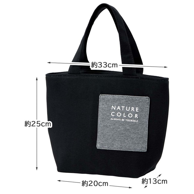 Skater KNBP2-A Insulated Lunch Bag with Pockets, Rich Black