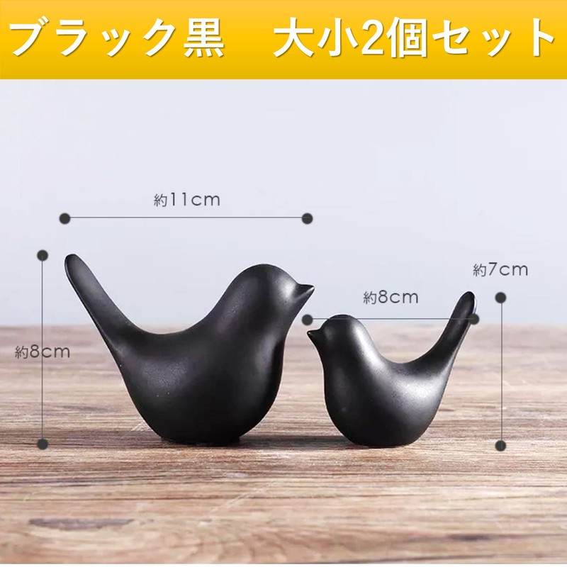 SAKIRABITO Figurines Interior Scandinavian Birds Large and Small Set of